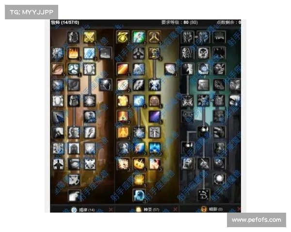 魔兽世界怀旧服：荣誉点技能全解析