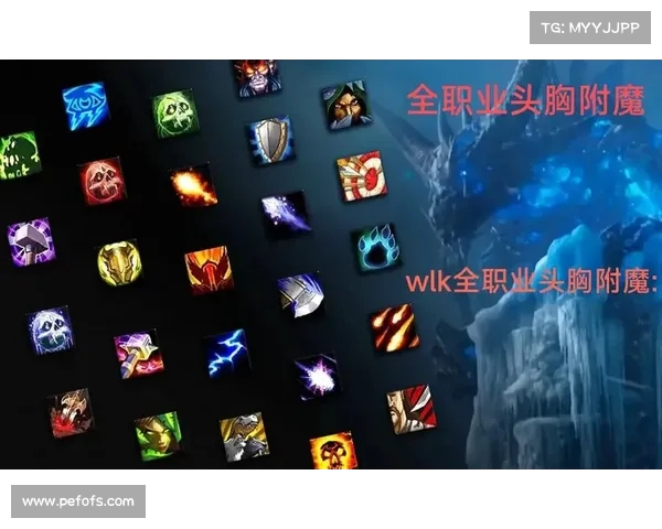 魔兽世界战士装备附魔指南